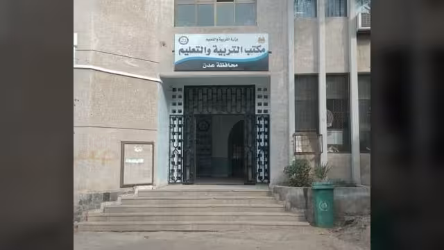 صدام تربوي في عدن.. المدارس الأهلية ترفض تخفيض الرسوم