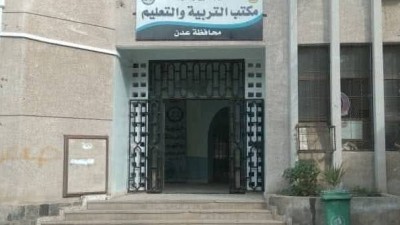 صدام تربوي في عدن.. المدارس الأهلية ترفض تخفيض الرسوم
