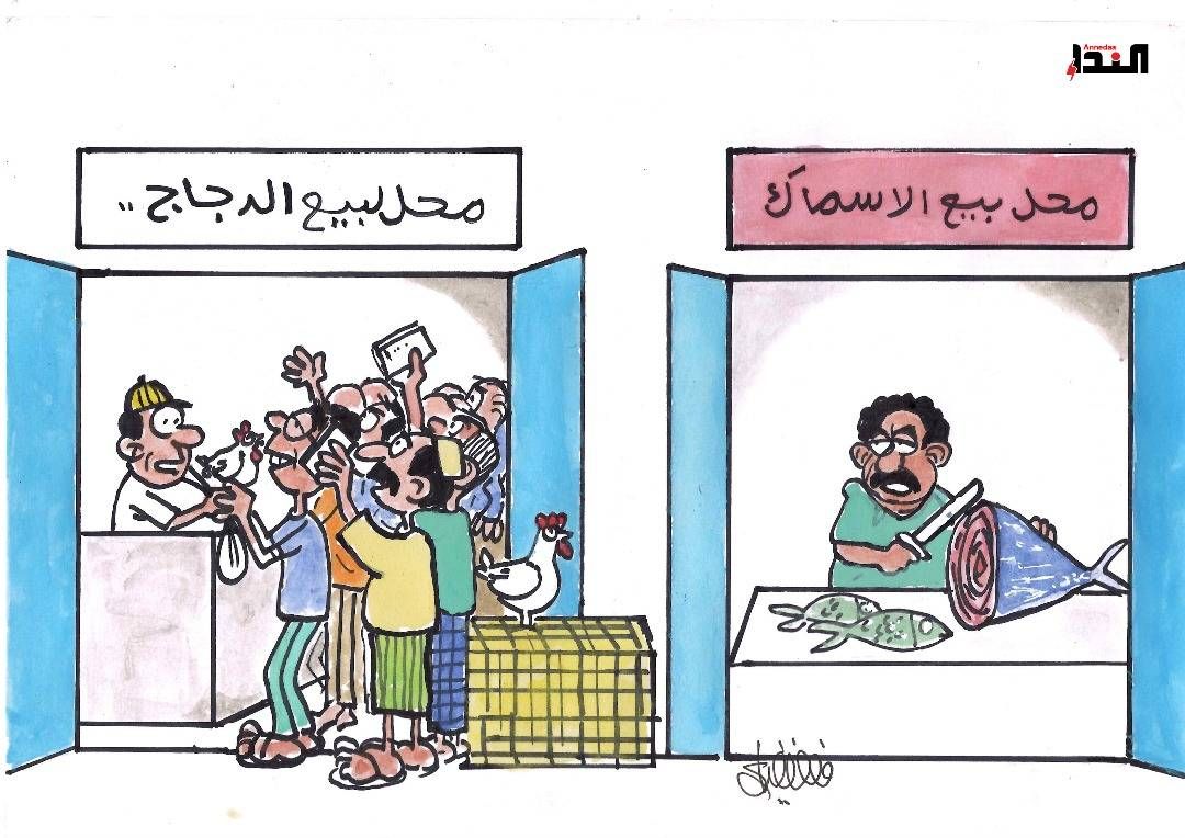 كاريكاتير
