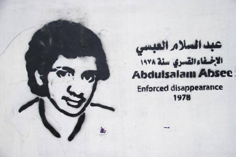 درهم العبسي يشيد بكتاب «النداء» حول جريمة الإختفاء القسري
