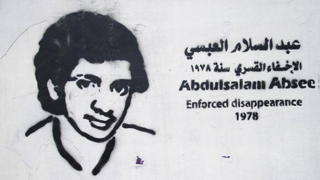 درهم العبسي يشيد بكتاب «النداء» حول جريمة الإختفاء القسري