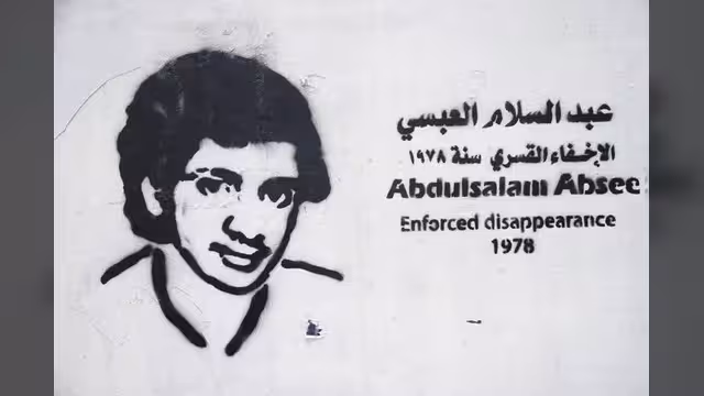 درهم العبسي يشيد بكتاب «النداء» حول جريمة الإختفاء القسري