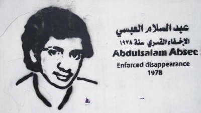 درهم العبسي يشيد بكتاب «النداء» حول جريمة الإختفاء القسري