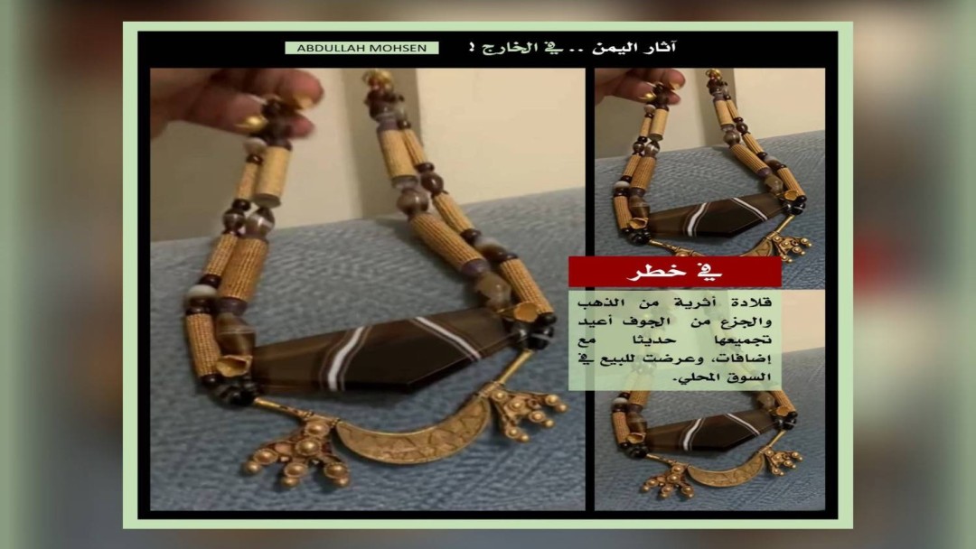 عبث وتشويه وتهريب.. ثلاثية آثار اليمن