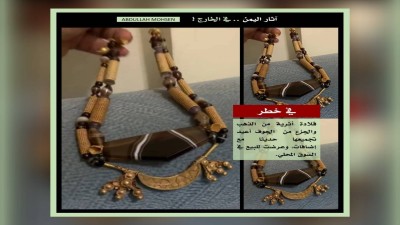 عبث وتشويه وتهريب.. ثلاثية آثار اليمن