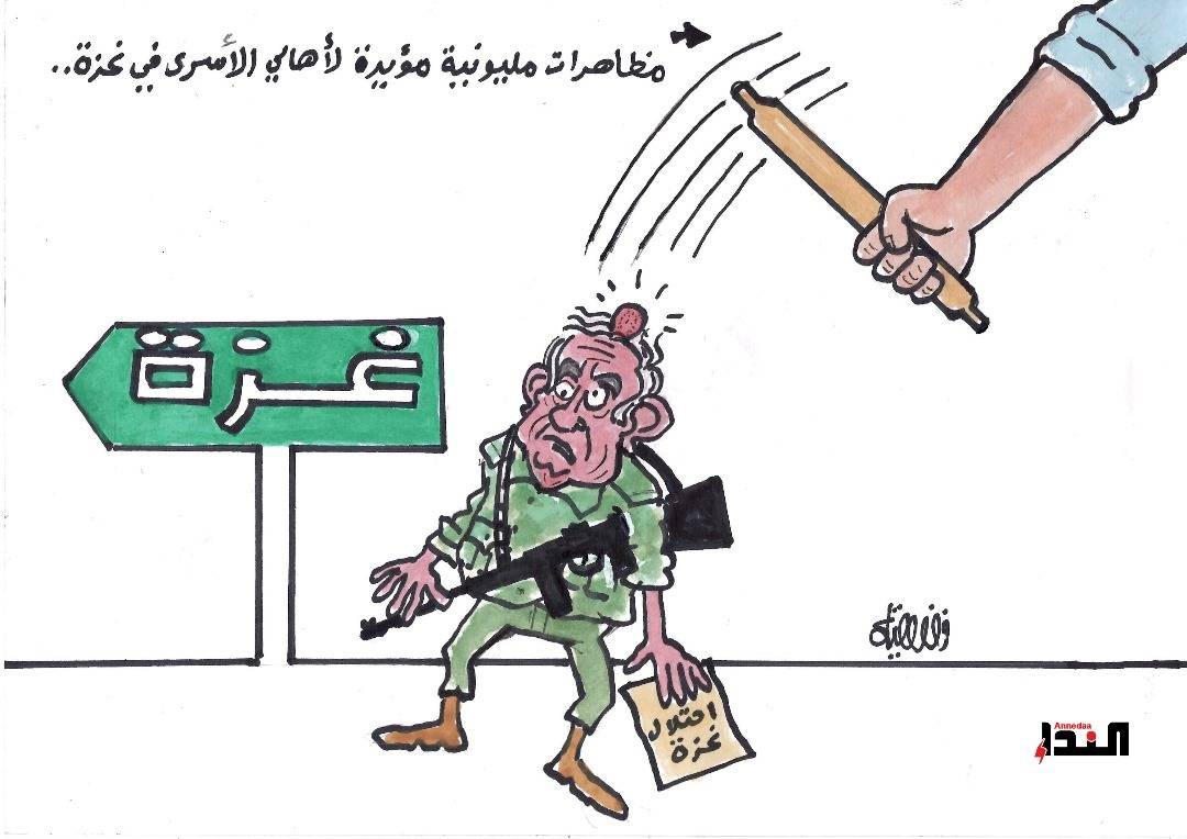كاريكاتير