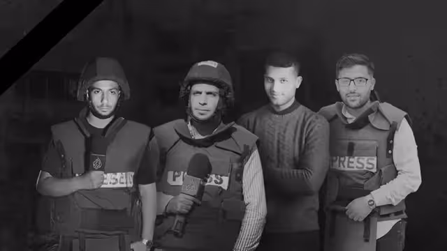في رثاء الصحفي أنس الشريف مراسل قناة الجزيرة الشهيد ورفيقه محمد قريقع