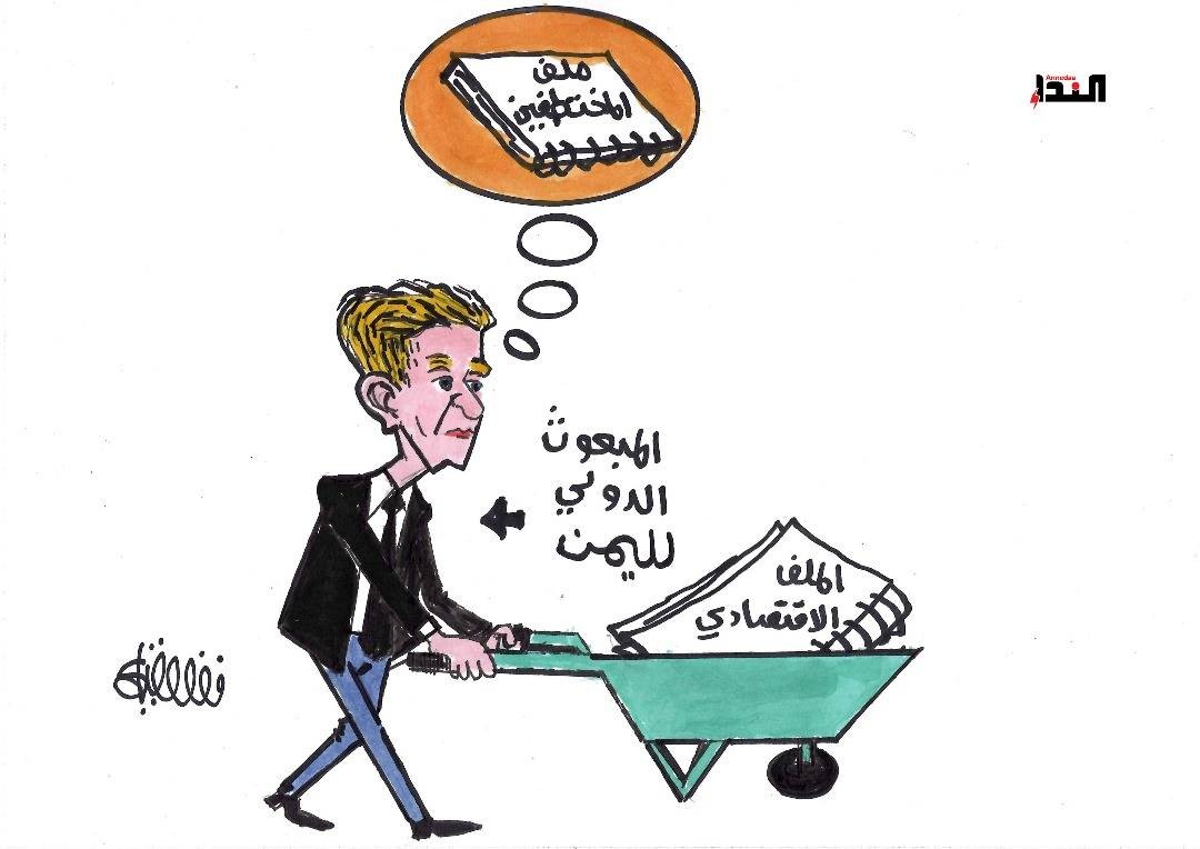 كاريكاتير
