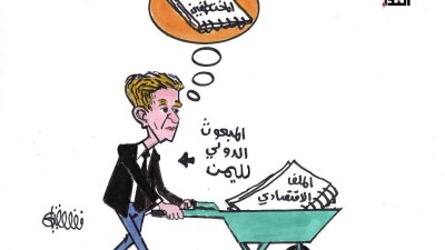 كاريكاتير