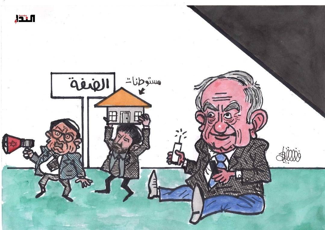 كاريكاتير- مستوطنات