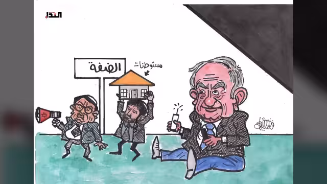 كاريكاتير- مستوطنات