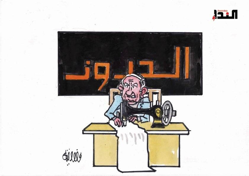 كاريكاتير