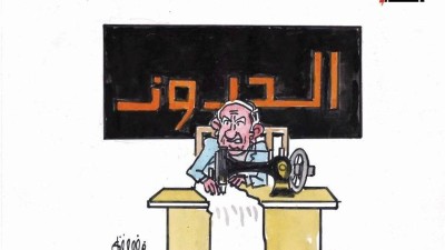 كاريكاتير
