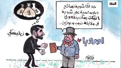 كاريكاتير