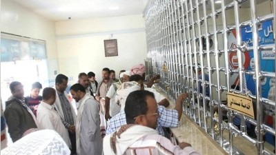 صرافو عدن يستأنفون العمل