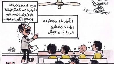 كاريكاتير- رواتب المعلمين