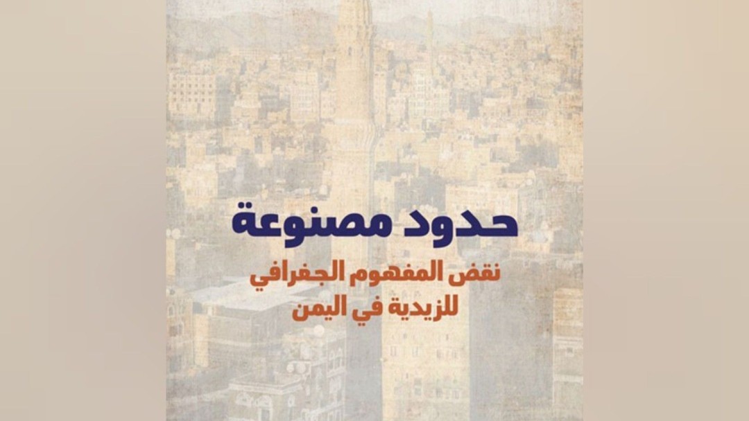 مع محاولة العلائي