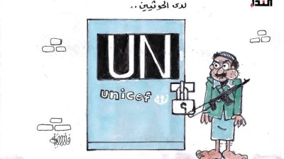 كاريكاتير