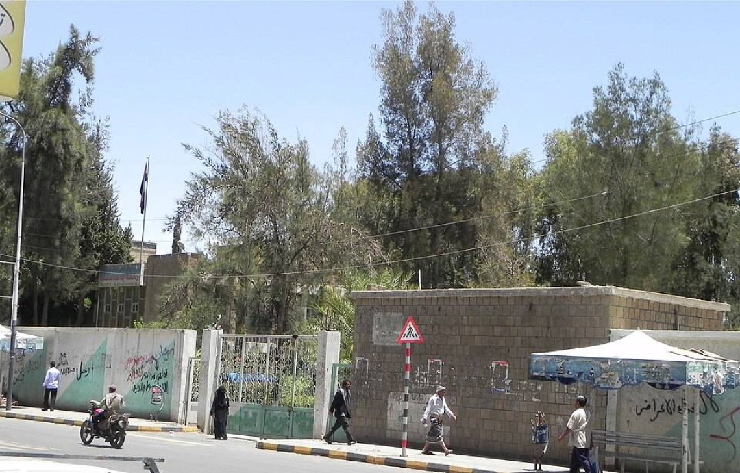Old Sanaa University جامعة صنعاء القديمة
