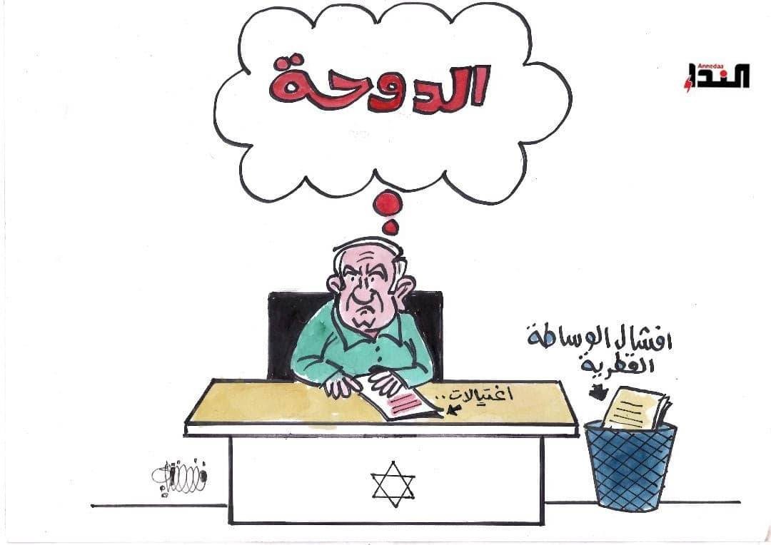 كاريكاتير-افشال الوساطة