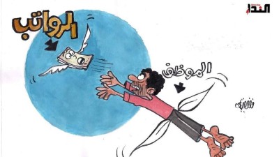 كاريكاتير