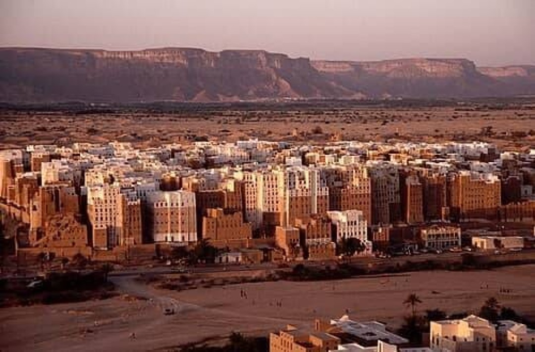حضرموت