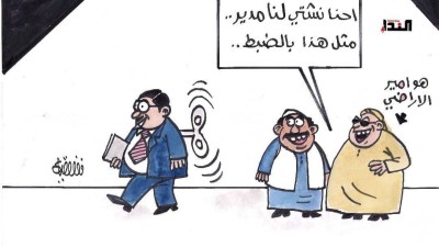 كاريكاتير