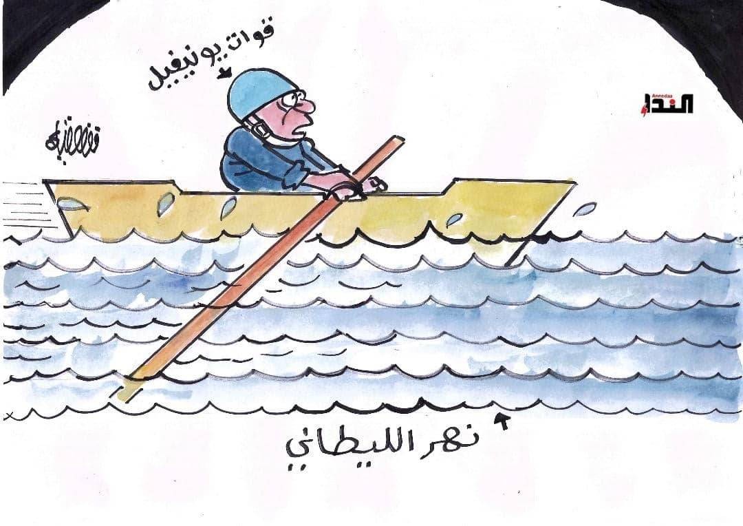 كريكاتير