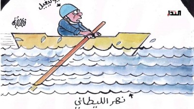 كريكاتير