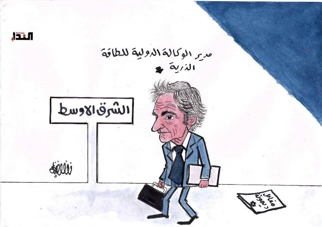 كاريكاتير