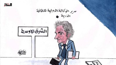 كاريكاتير
