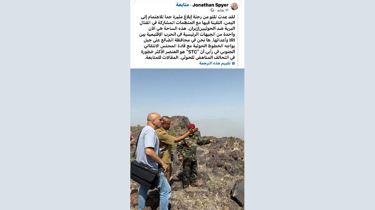 ضحية جديدة للكيان في جنوب اليمن!