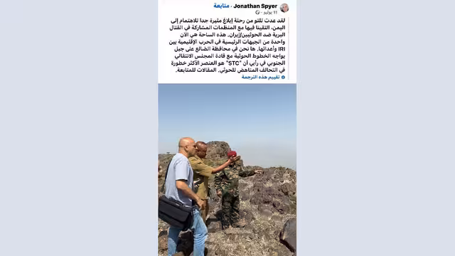 ضحية جديدة للكيان في جنوب اليمن!