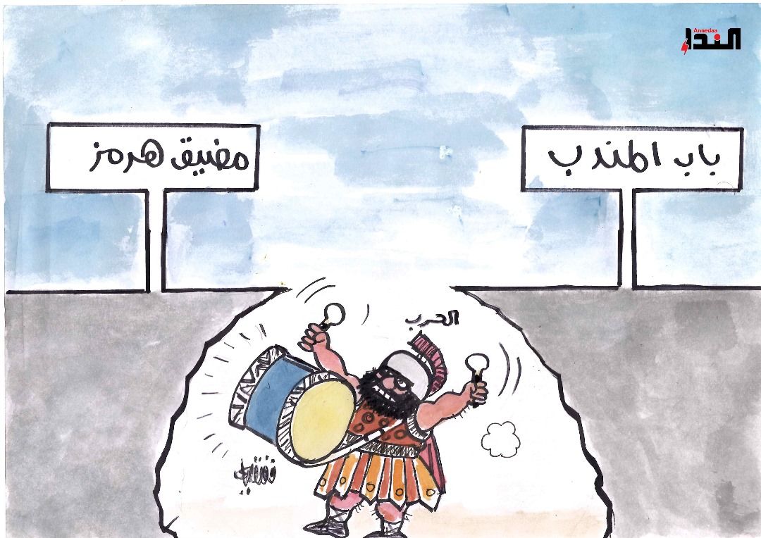كاريكاتير-الحرب