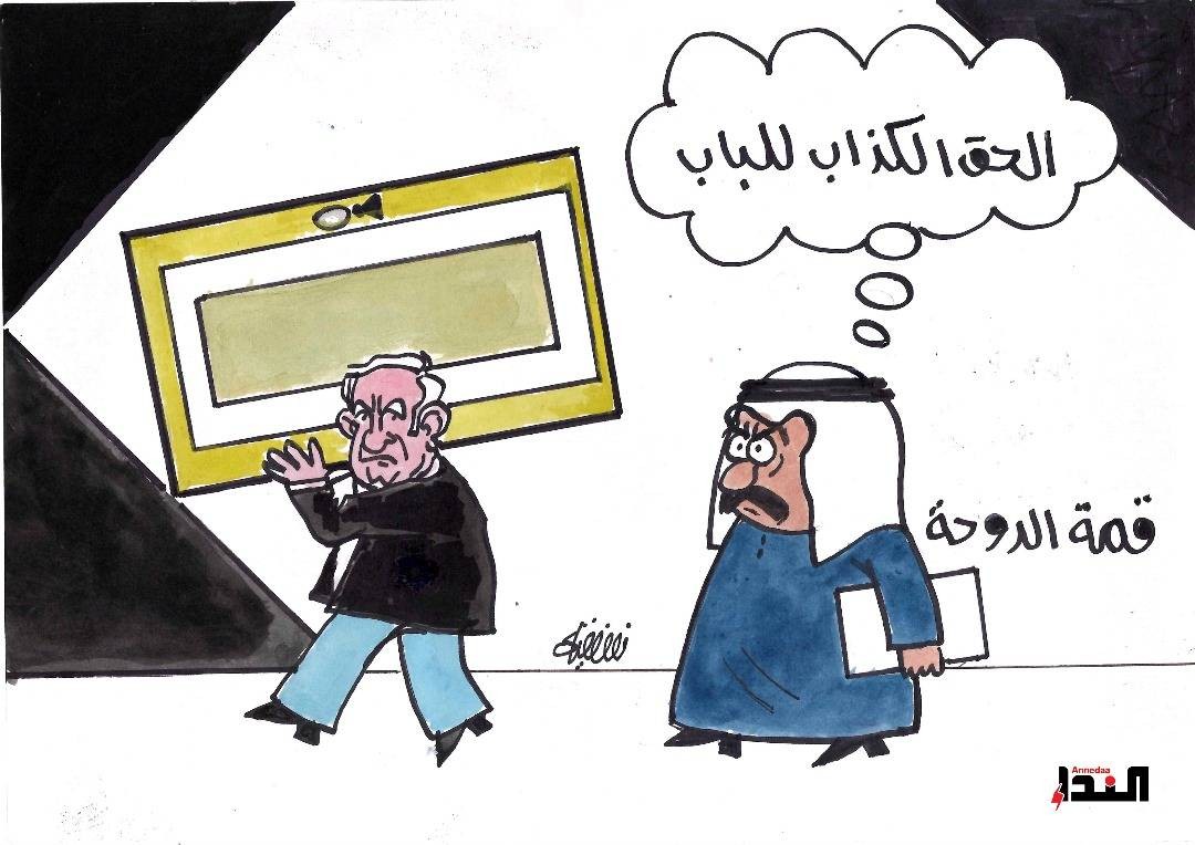 كاريكاتير