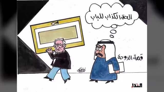 كاريكاتير