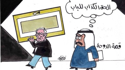 كاريكاتير