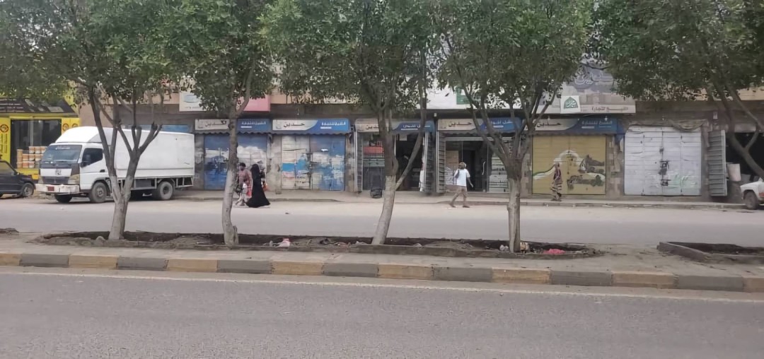 المحلات التي تم السطو عليها قبل ربع قرن