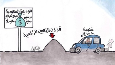 كاريكاتير