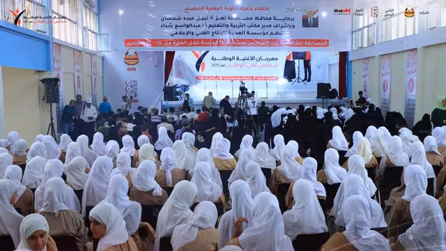 مهرجان الأغنية الوطنية: ترسيخ القيم وصون الذاكرة اليمنية