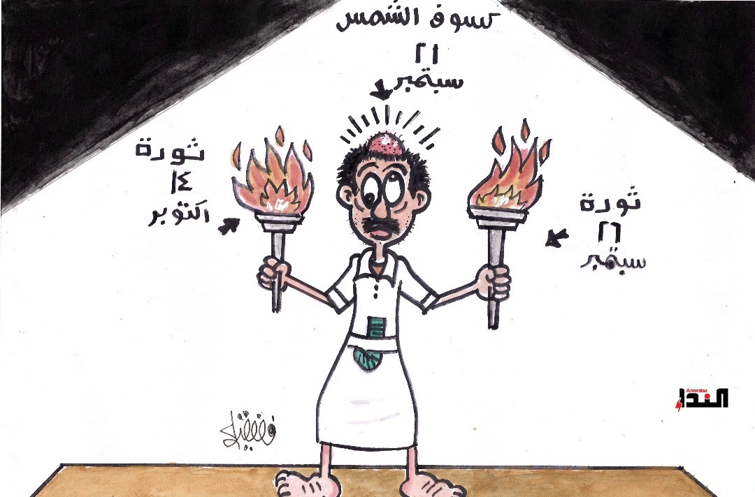 كريكاتير