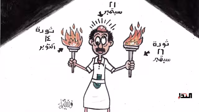 كريكاتير