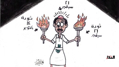 كريكاتير