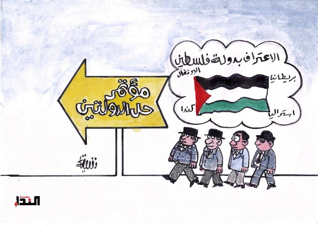 كاريكاتير