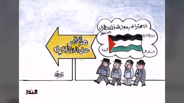 كاريكاتير