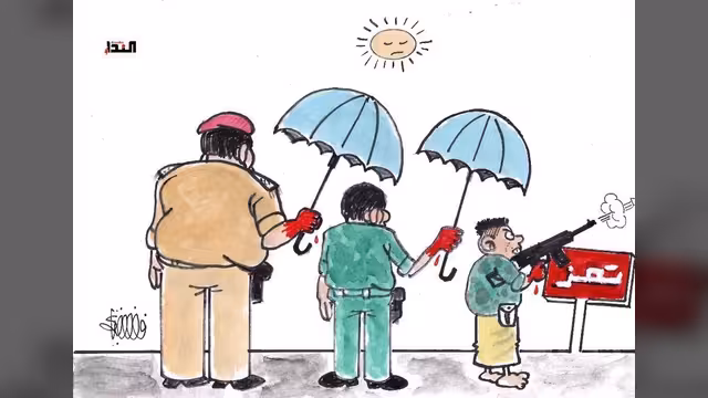 كاريكاتير