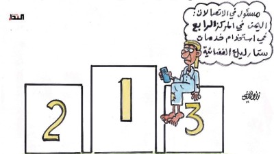 كاريكاتير-الأمن الغذائي