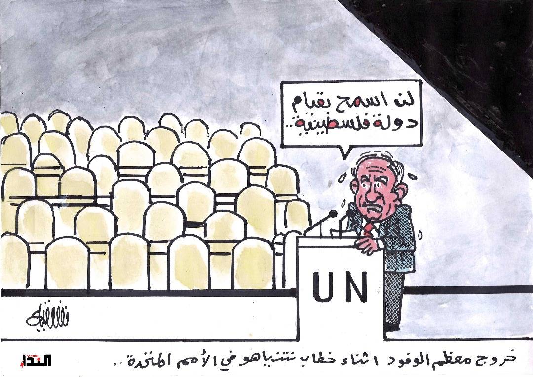 كاريكاتير