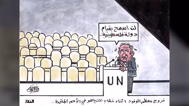 كاريكاتير