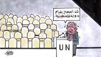 كاريكاتير